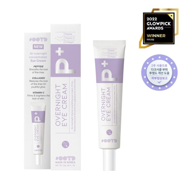 Overnight Eye Cream 25g