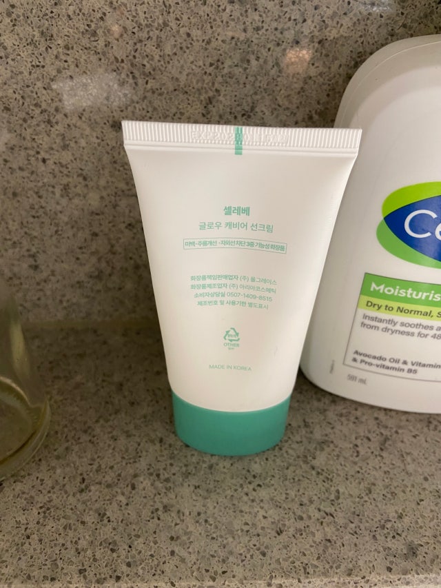 Seleve Glow Caviar PDRN Sun Cream photo review