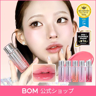 Live-BOMリップフラッシュティント5色, 韓国コスメ/リップ／ぷるツヤ仕上げ/保湿リップ - APRICOT GLEAM (03 アプリコットグリーム)